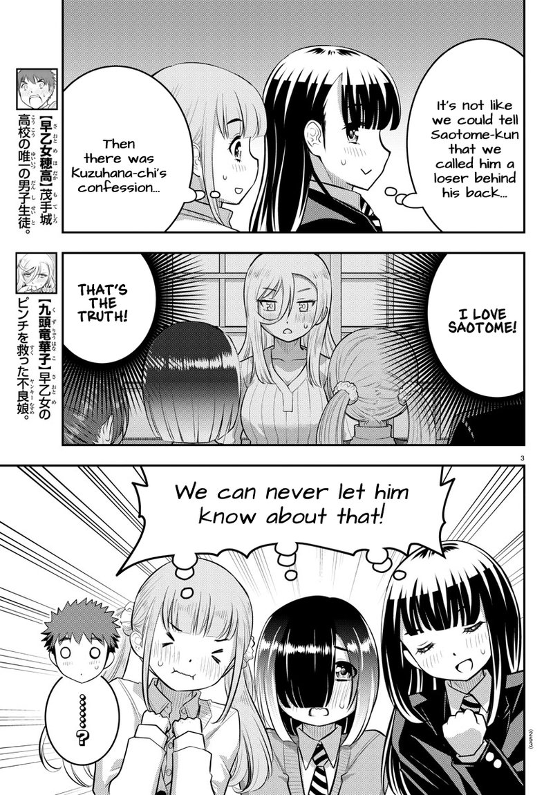 Yankee Jk Kuzuhana Chan 68 3