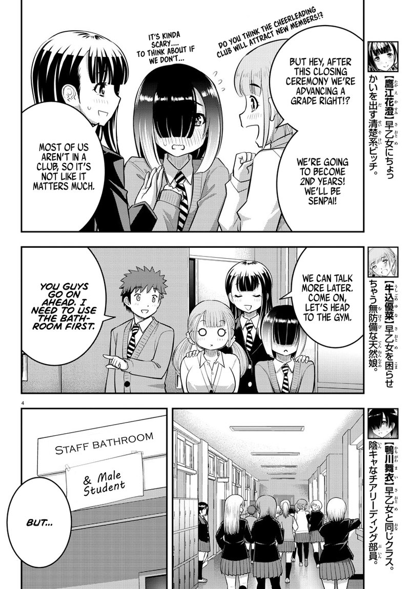 Yankee Jk Kuzuhana Chan 68 4