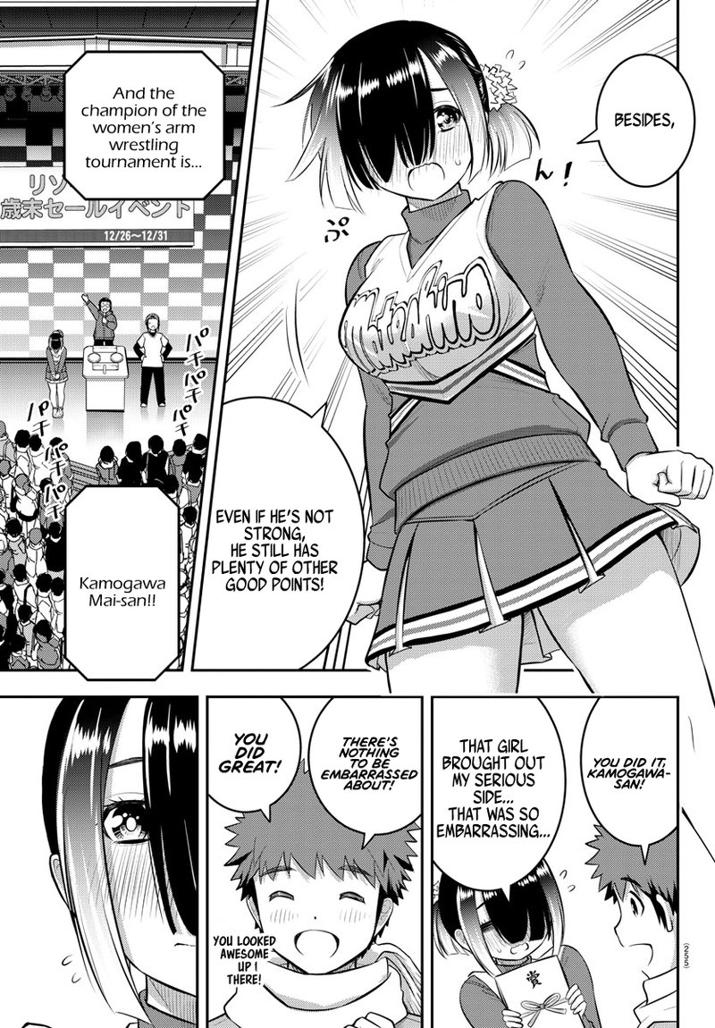 Yankee Jk Kuzuhana Chan 69 19