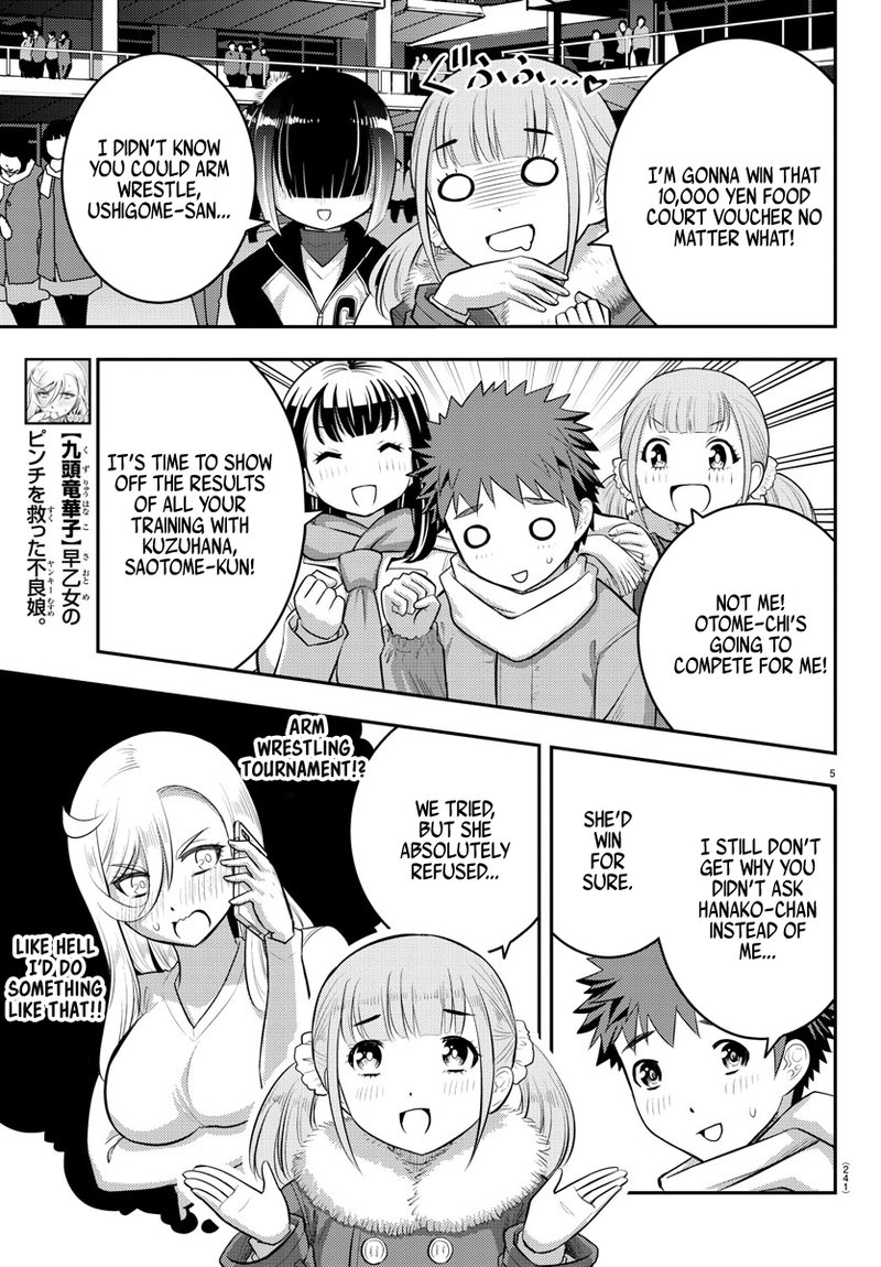 Yankee Jk Kuzuhana Chan 69 5