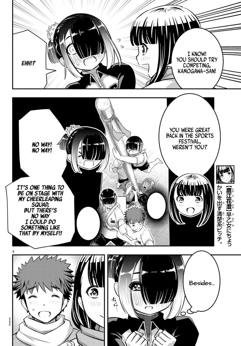 Yankee Jk Kuzuhana Chan 69 6