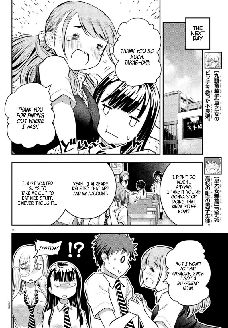 Yankee Jk Kuzuhana Chan 7 15