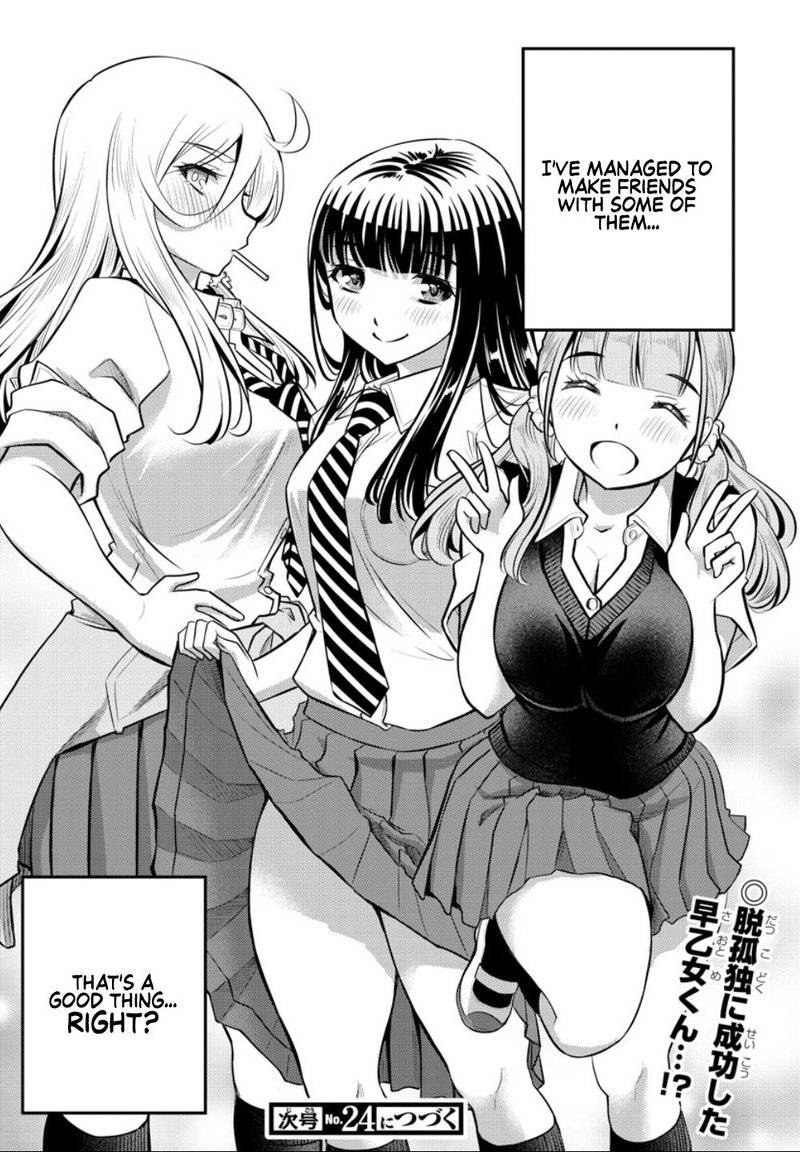 Yankee Jk Kuzuhana Chan 7 19