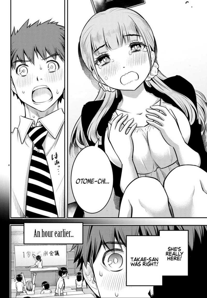 Yankee Jk Kuzuhana Chan 7 4
