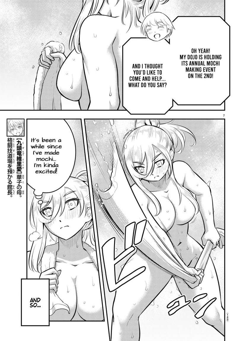 Yankee Jk Kuzuhana Chan 70 8