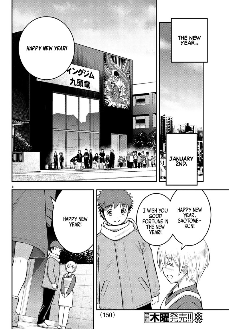 Yankee Jk Kuzuhana Chan 70 9