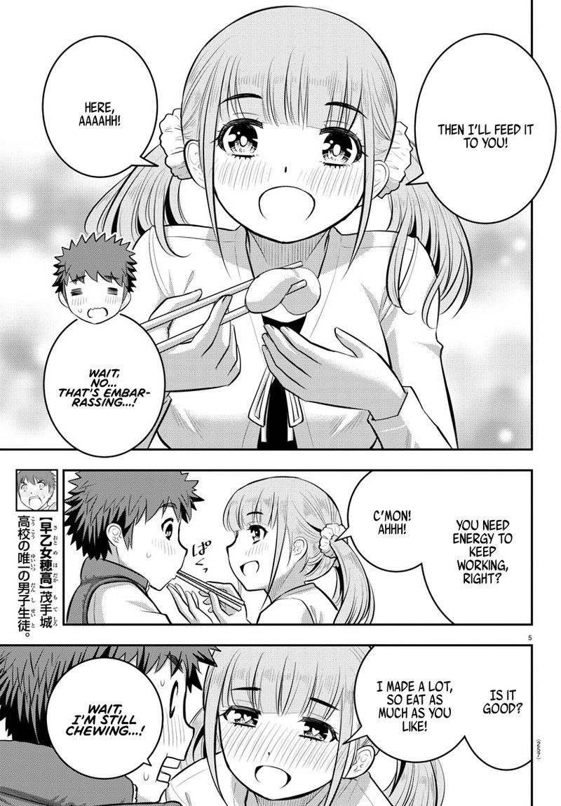 Yankee Jk Kuzuhana Chan 71 5