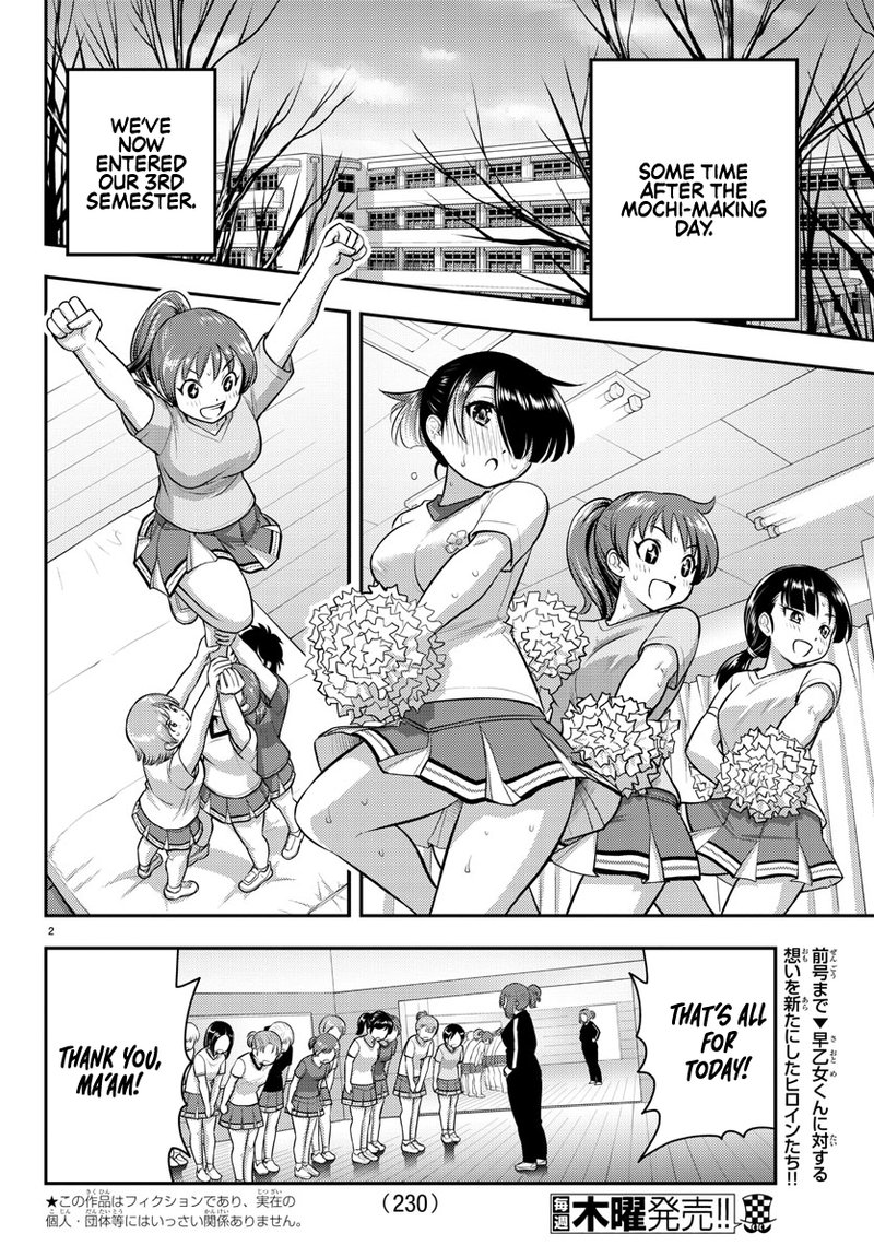 Yankee Jk Kuzuhana Chan 72 2