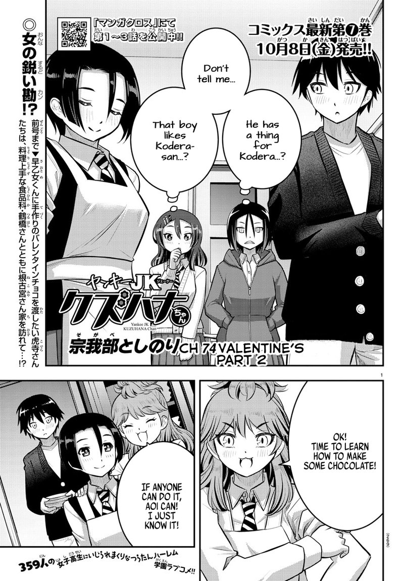 Yankee Jk Kuzuhana Chan 74 1