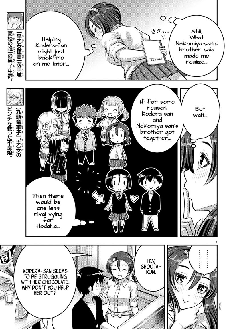 Yankee Jk Kuzuhana Chan 74 5