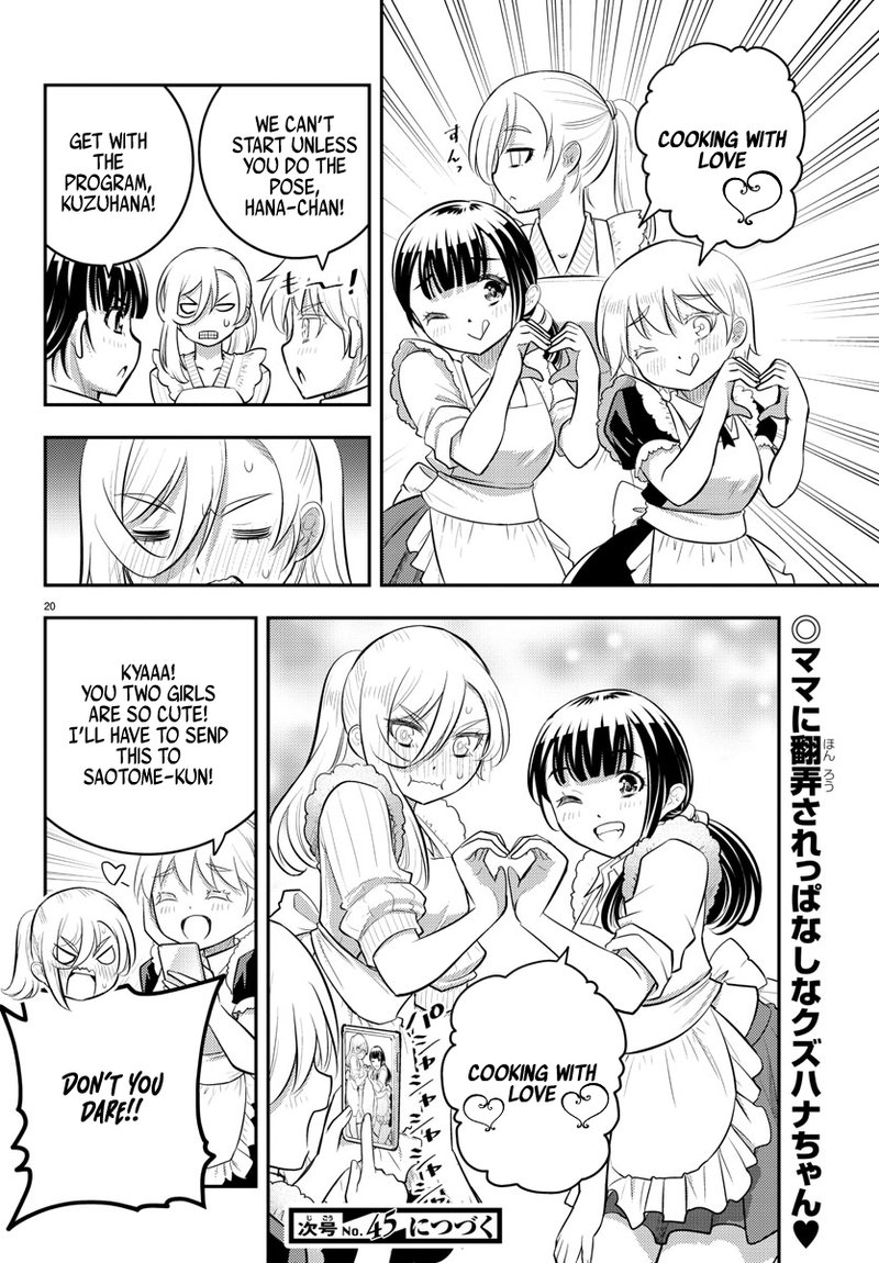 Yankee Jk Kuzuhana Chan 75 20