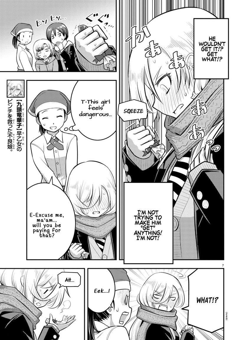 Yankee Jk Kuzuhana Chan 75 7