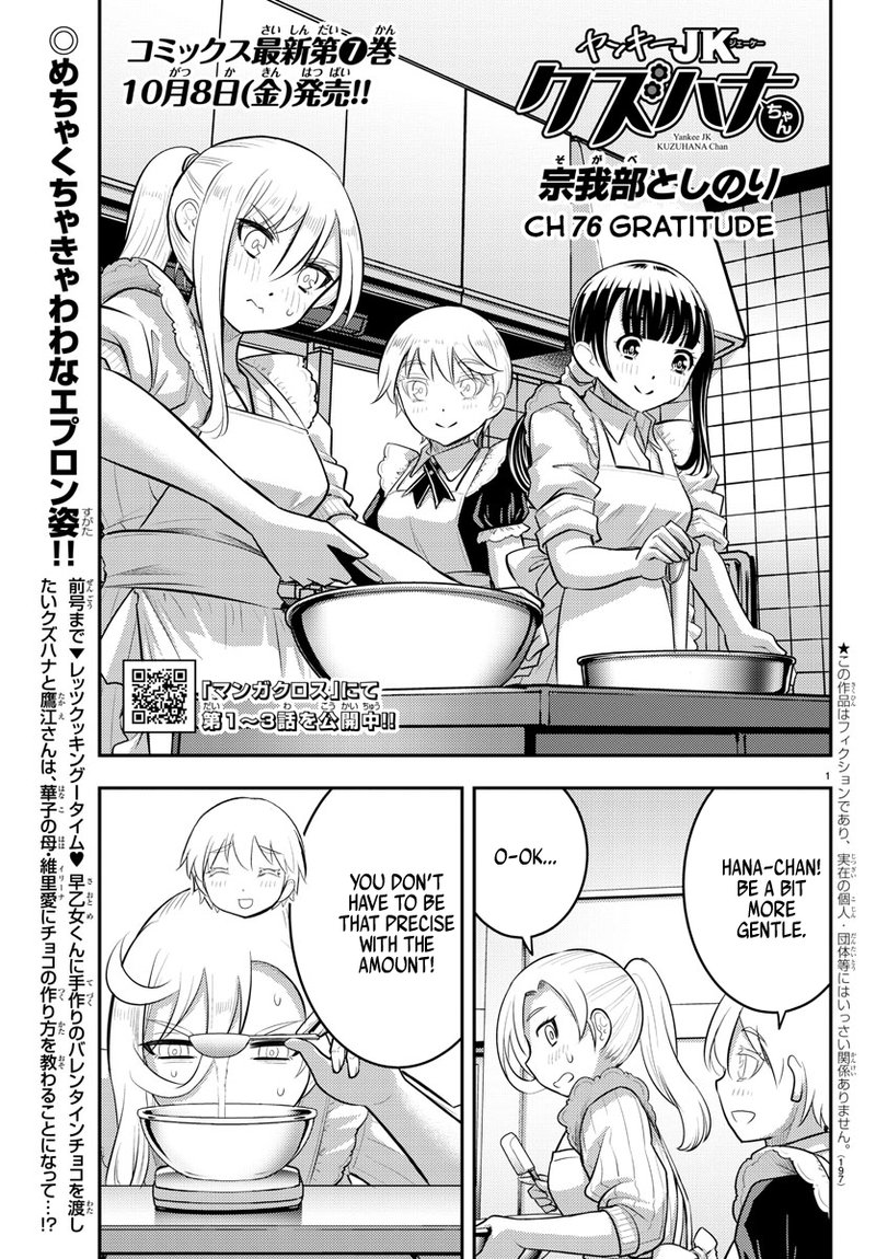 Yankee Jk Kuzuhana Chan 76 1