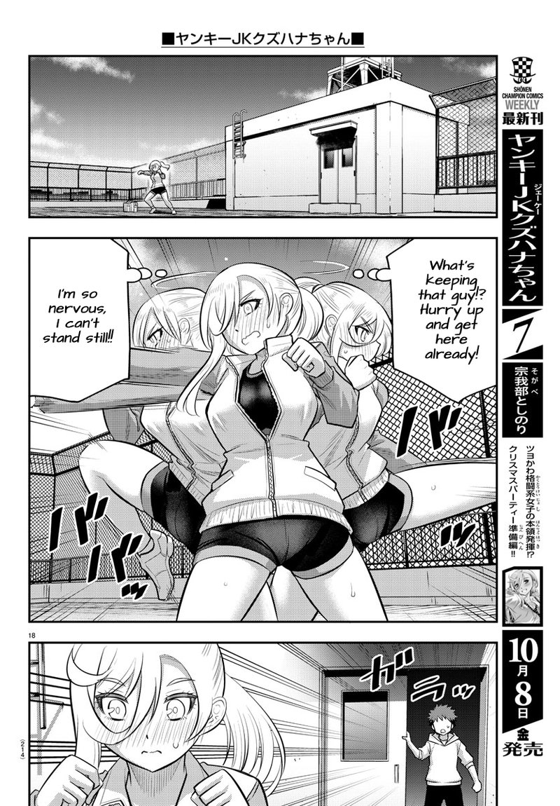 Yankee Jk Kuzuhana Chan 76 18