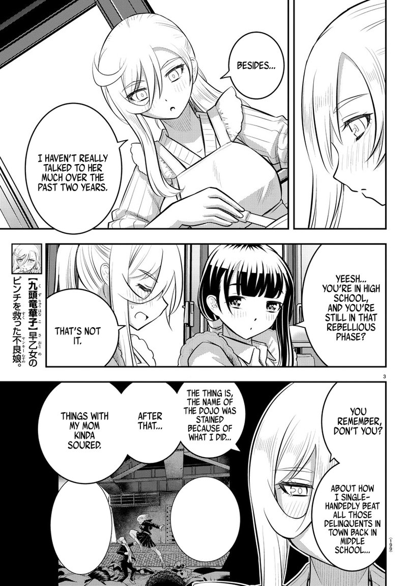 Yankee Jk Kuzuhana Chan 76 3