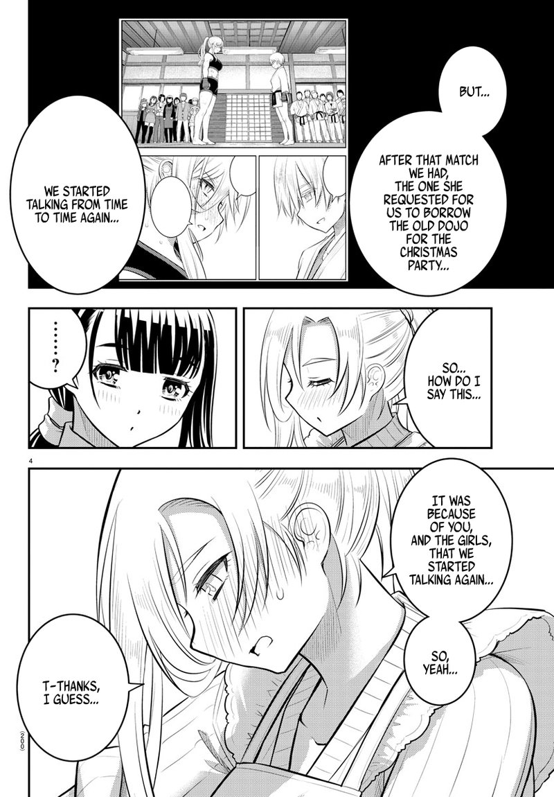 Yankee Jk Kuzuhana Chan 76 4