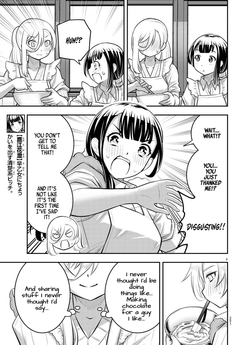 Yankee Jk Kuzuhana Chan 76 5