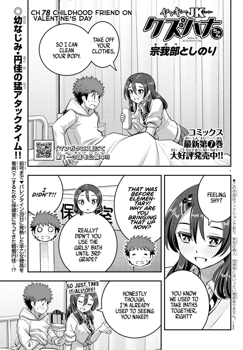 Yankee Jk Kuzuhana Chan 78 1