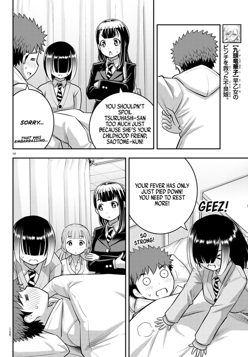 Yankee Jk Kuzuhana Chan 78 14