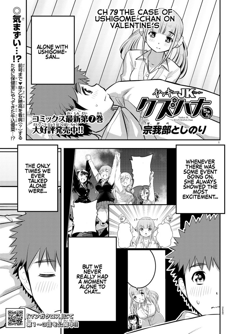 Yankee Jk Kuzuhana Chan 79 1