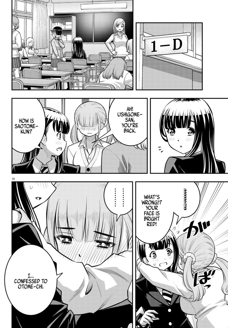 Yankee Jk Kuzuhana Chan 79 12