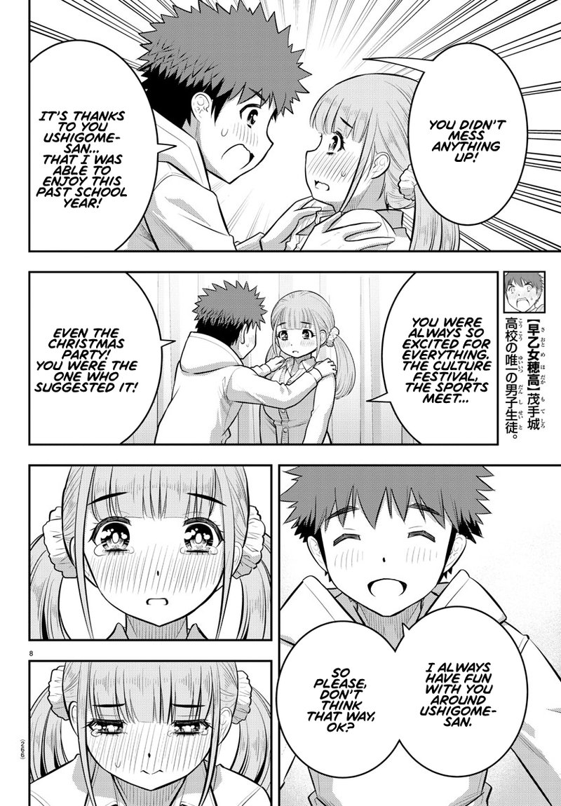 Yankee Jk Kuzuhana Chan 79 8