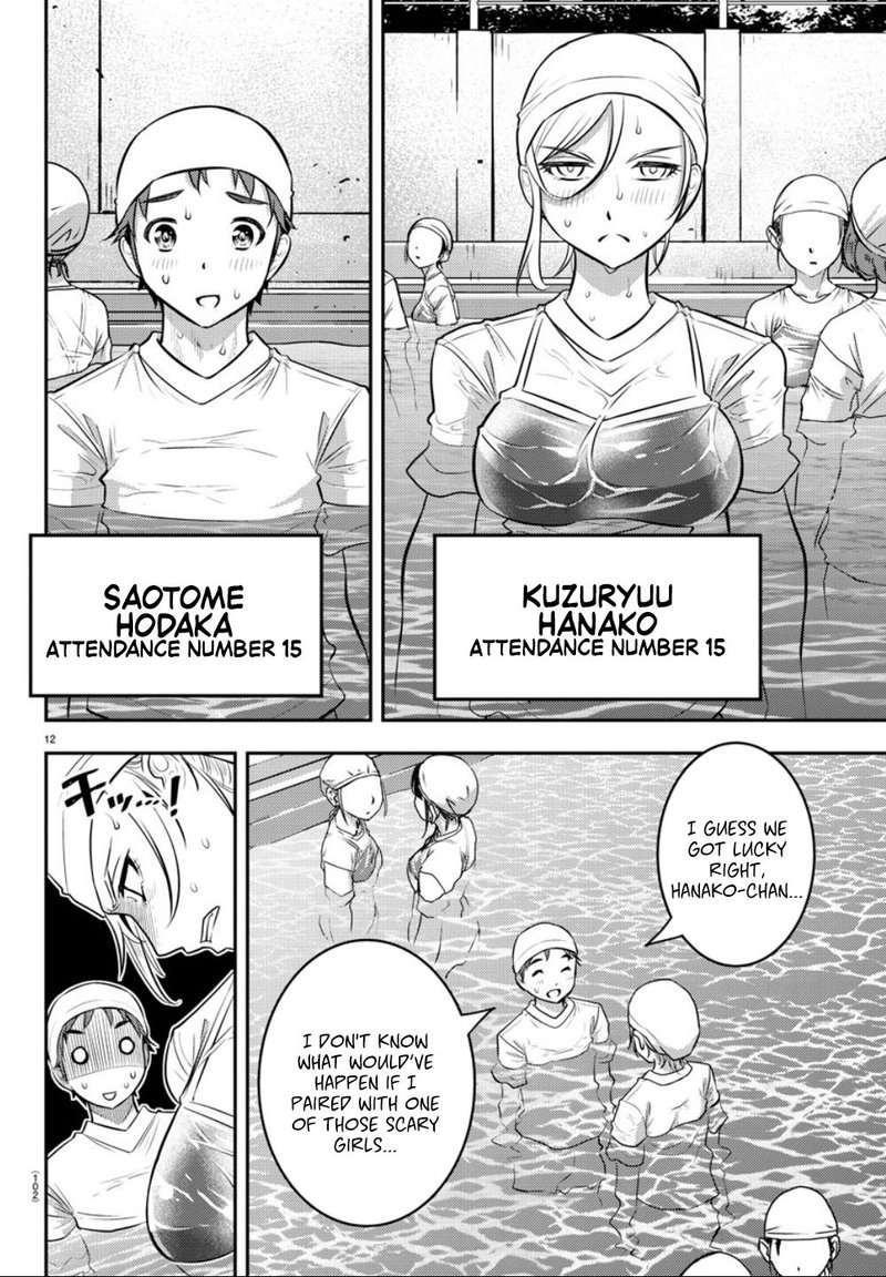 Yankee Jk Kuzuhana Chan 8 12