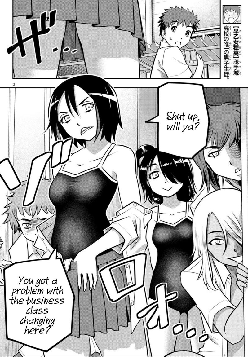 Yankee Jk Kuzuhana Chan 8 2