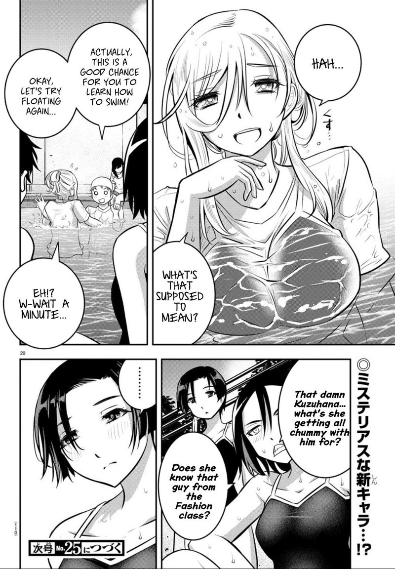 Yankee Jk Kuzuhana Chan 8 20