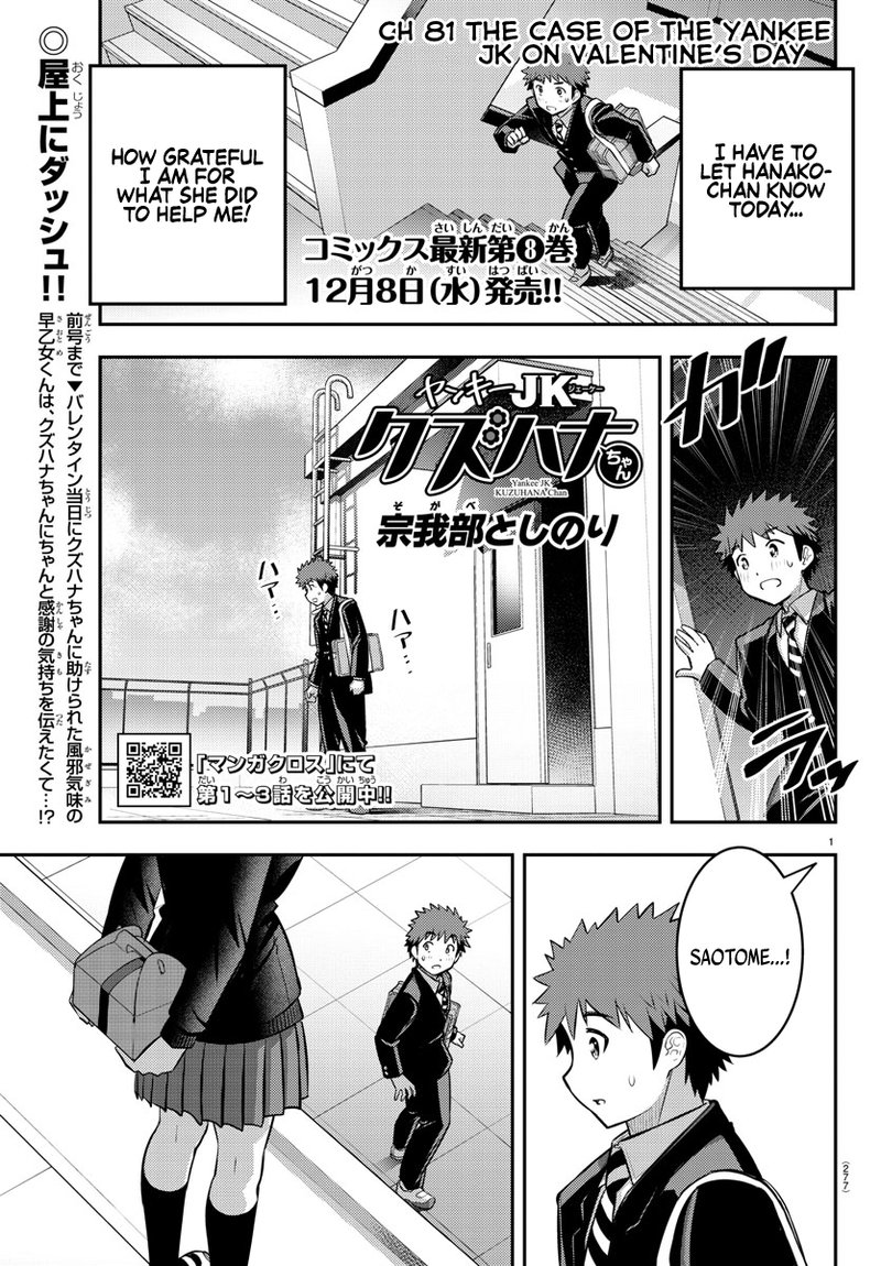 Yankee Jk Kuzuhana Chan 81 1
