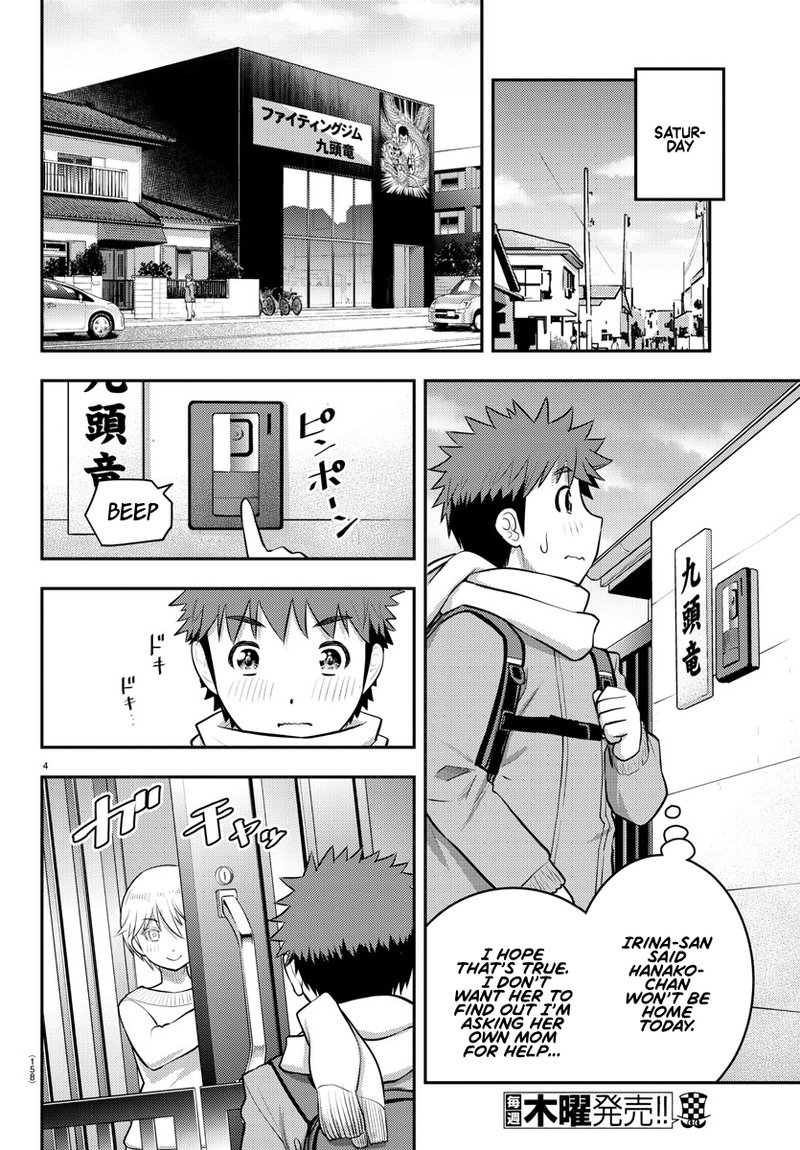 Yankee Jk Kuzuhana Chan 83 5