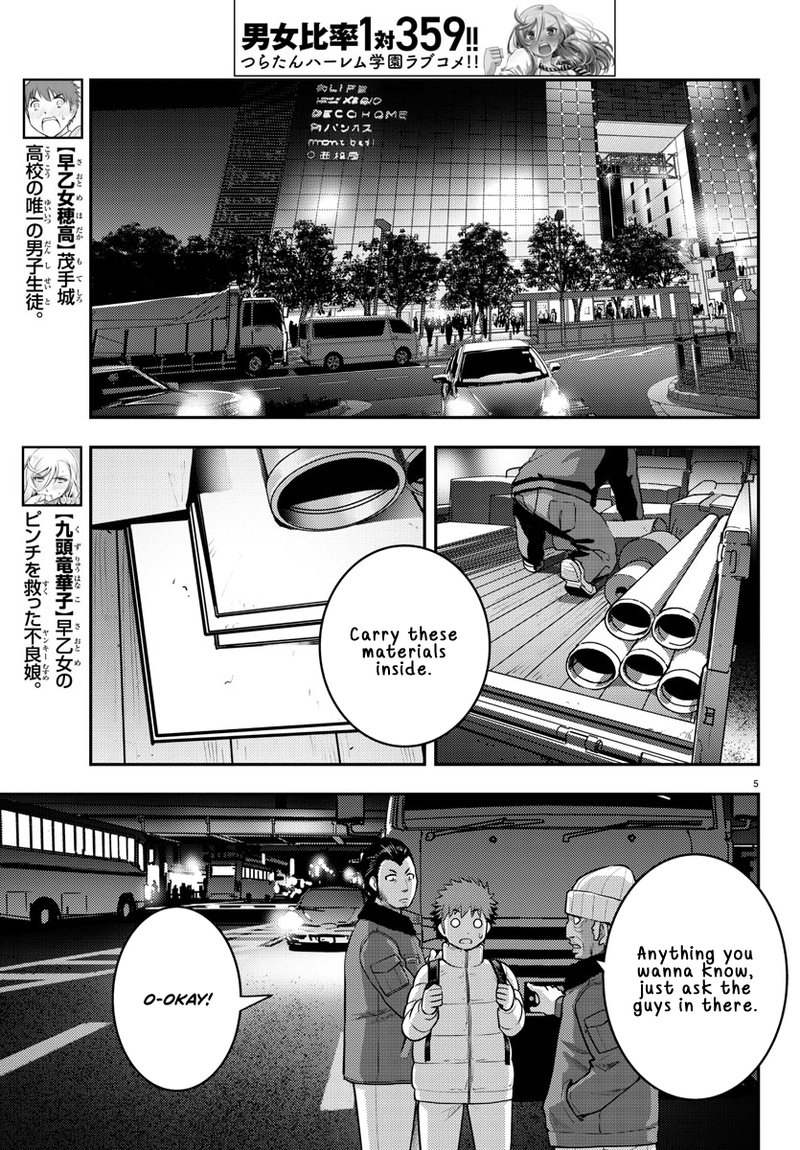 Yankee Jk Kuzuhana Chan 84 5