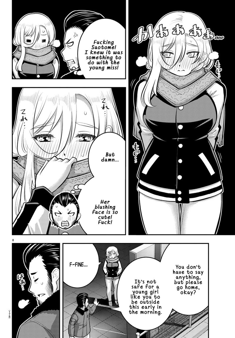 Yankee Jk Kuzuhana Chan 84 8
