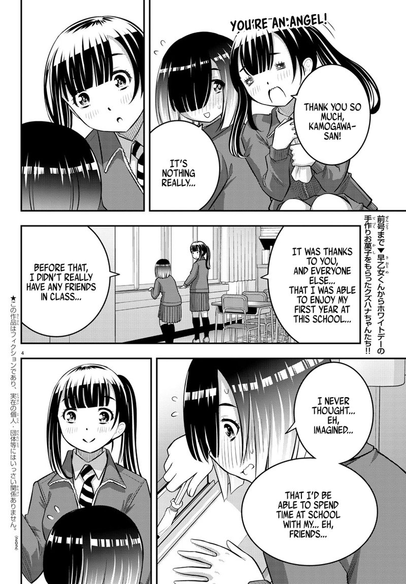 Yankee Jk Kuzuhana Chan 85 4