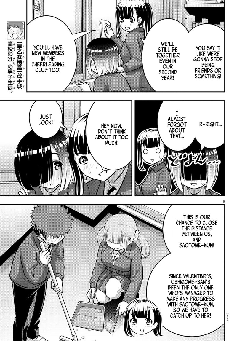 Yankee Jk Kuzuhana Chan 85 5