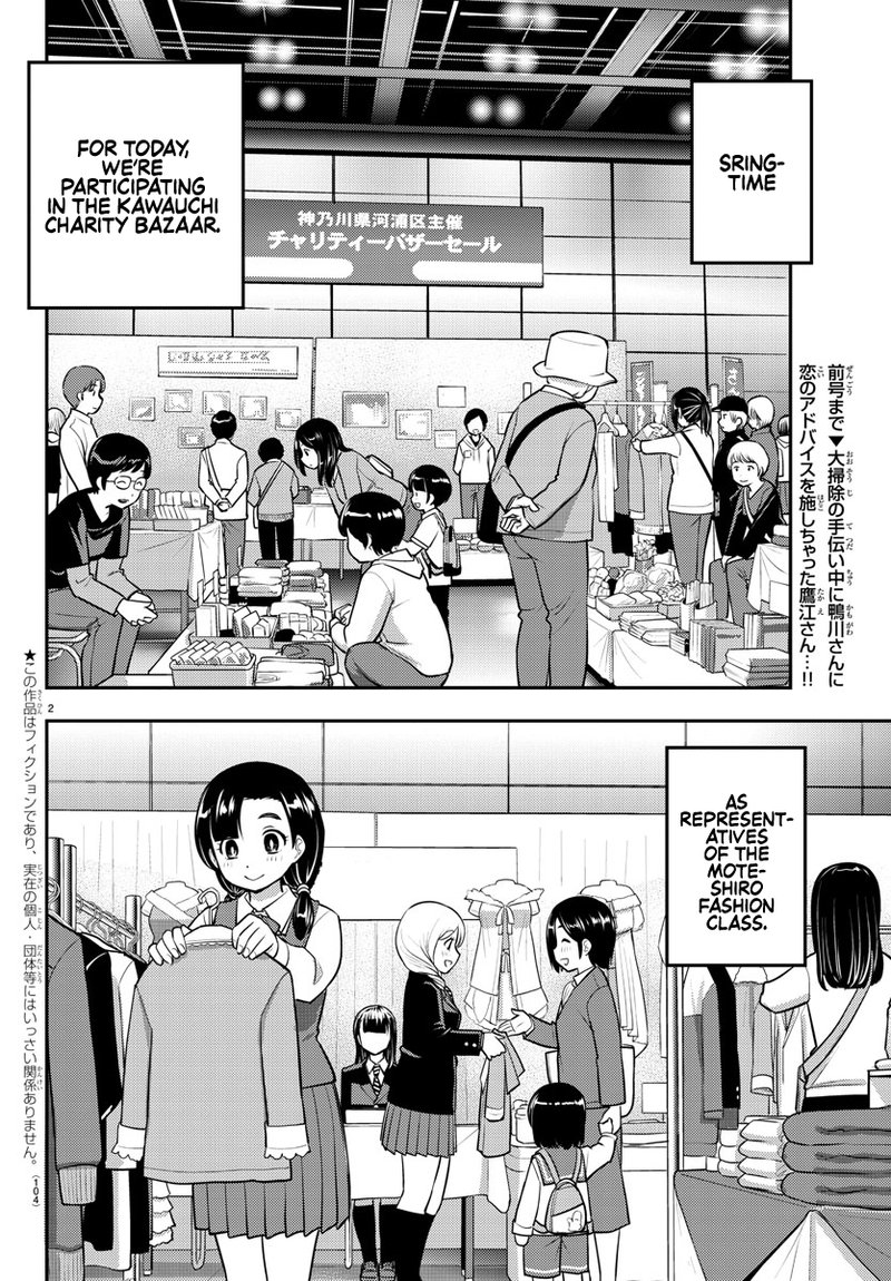 Yankee Jk Kuzuhana Chan 86 2