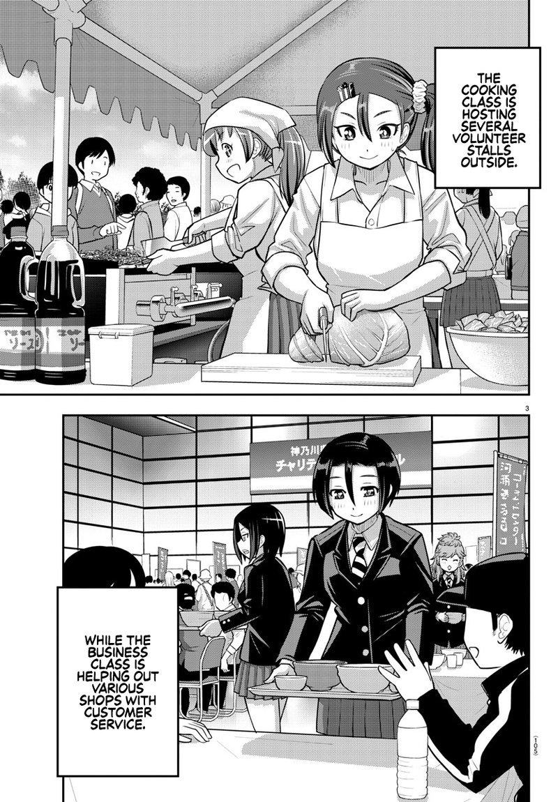 Yankee Jk Kuzuhana Chan 86 3