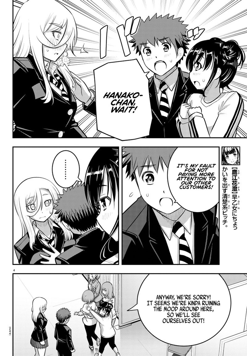 Yankee Jk Kuzuhana Chan 87 4