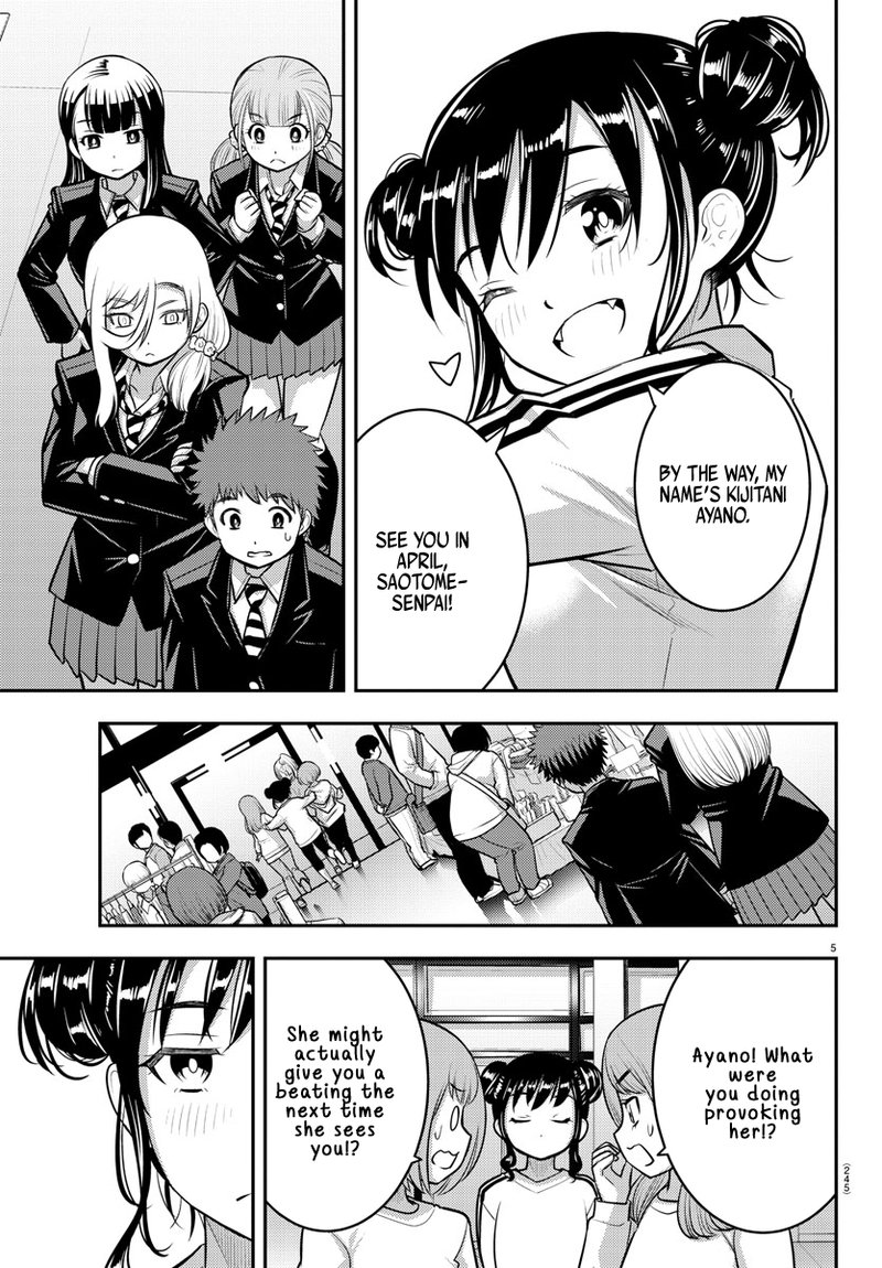 Yankee Jk Kuzuhana Chan 87 5