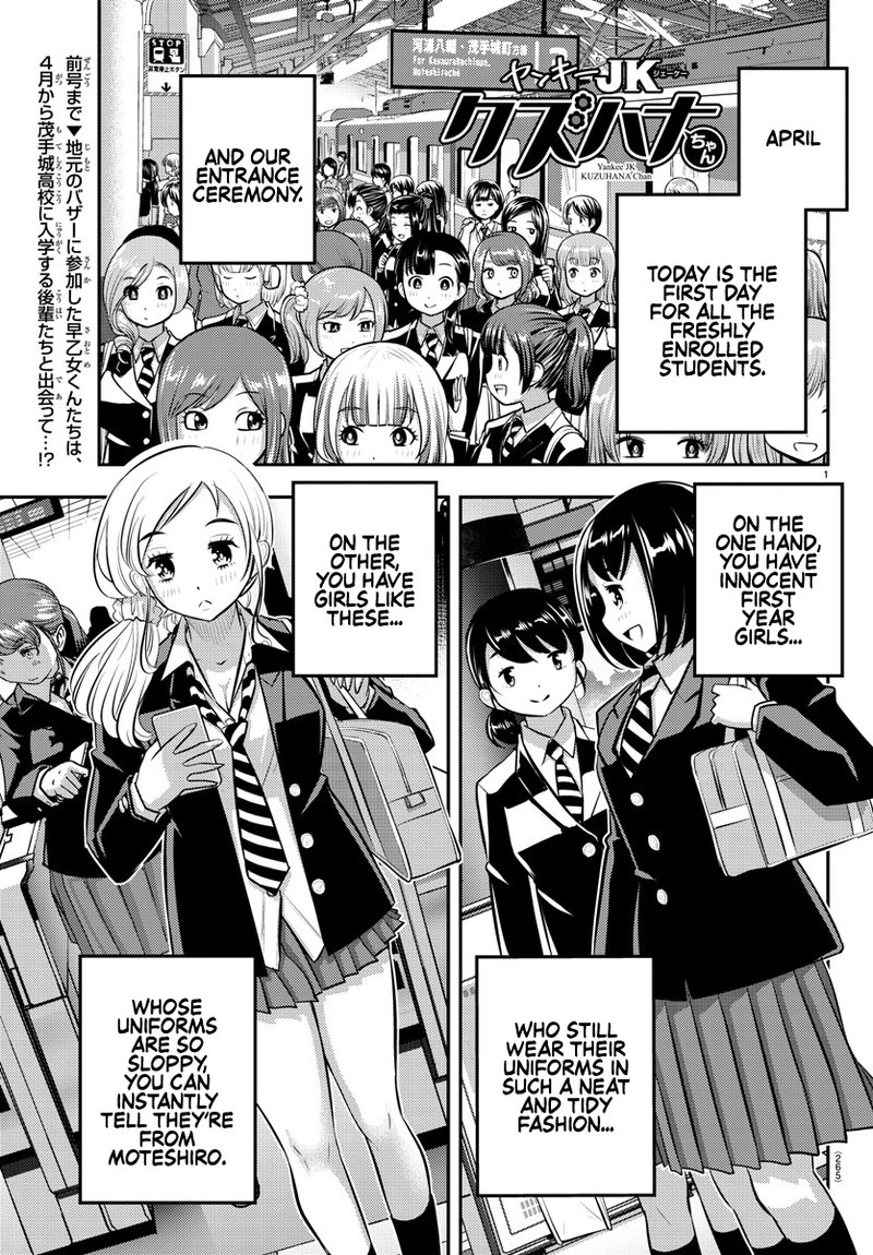 Yankee Jk Kuzuhana Chan 88 1