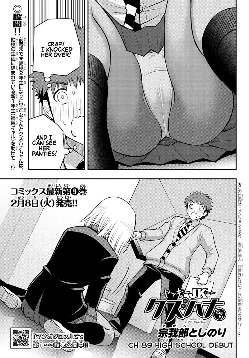 Yankee Jk Kuzuhana Chan 89 1