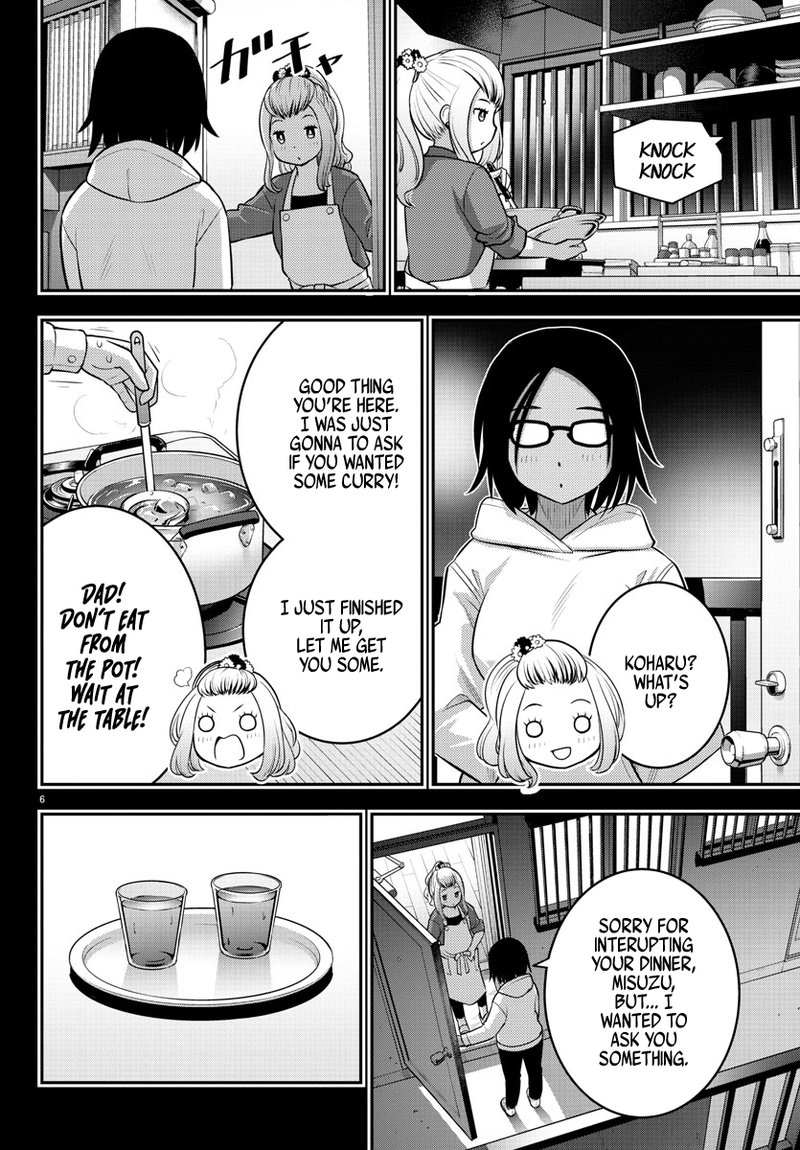 Yankee Jk Kuzuhana Chan 89 6