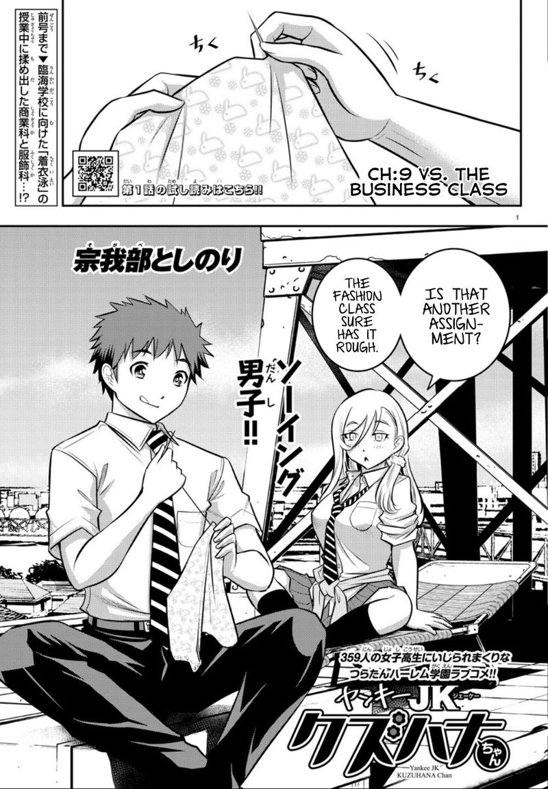 Yankee Jk Kuzuhana Chan 9 1
