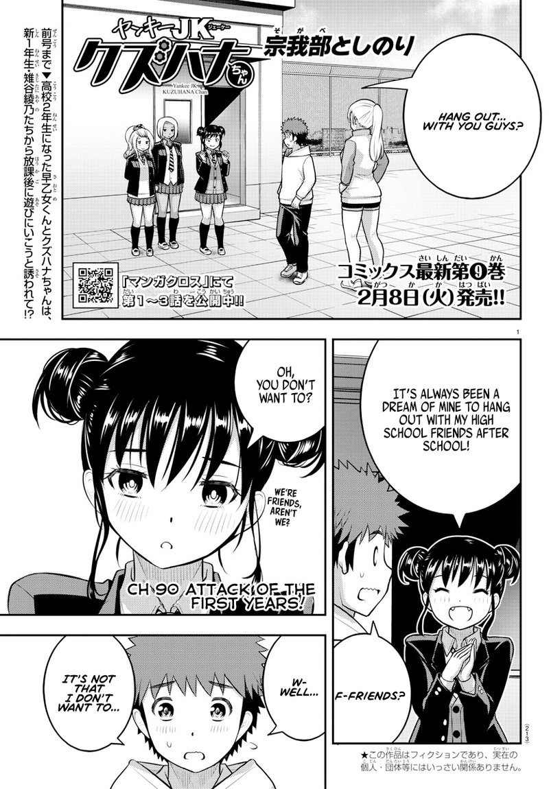 Yankee Jk Kuzuhana Chan 90 1