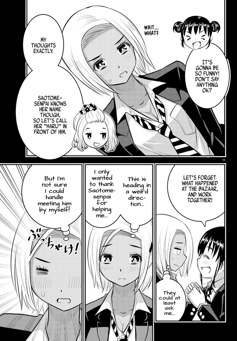 Yankee Jk Kuzuhana Chan 90 11