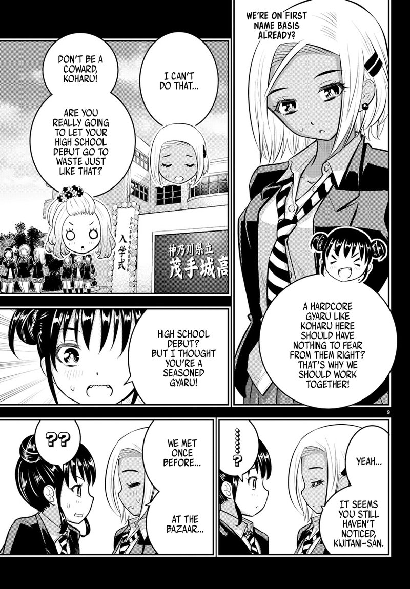 Yankee Jk Kuzuhana Chan 90 9