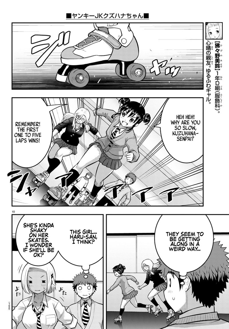 Yankee Jk Kuzuhana Chan 91 11