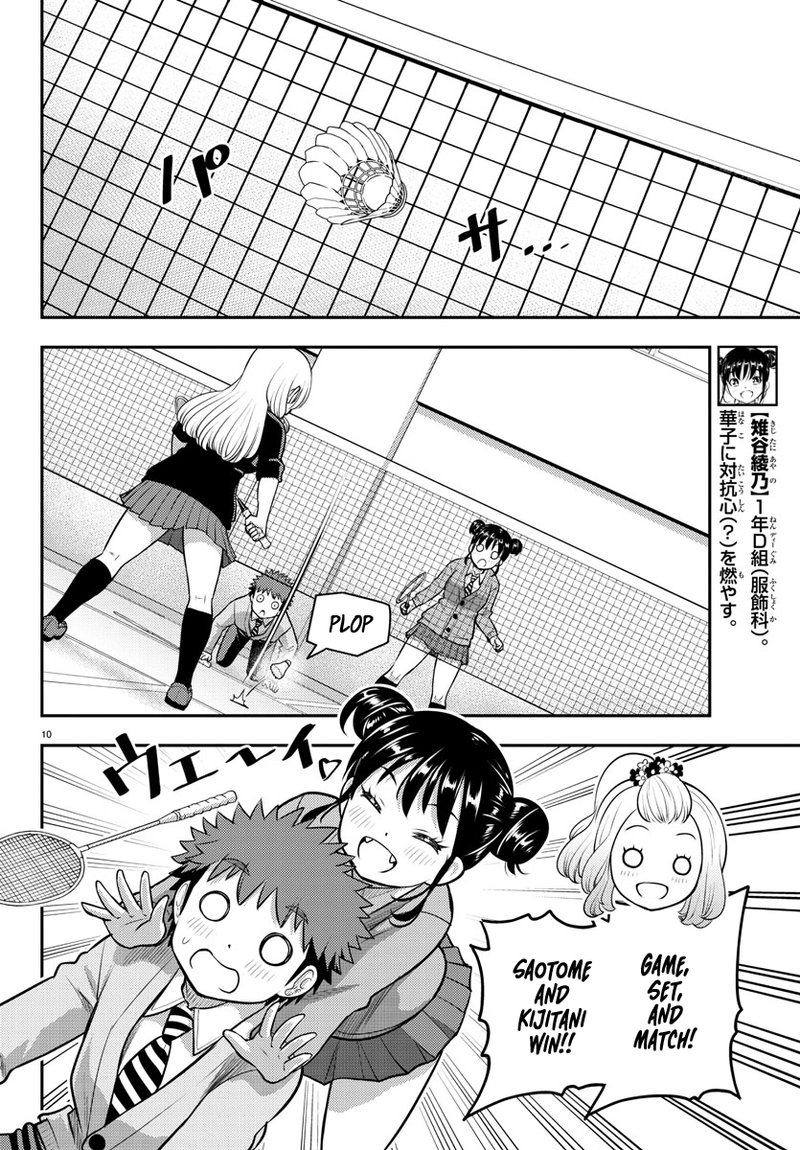 Yankee Jk Kuzuhana Chan 93 10