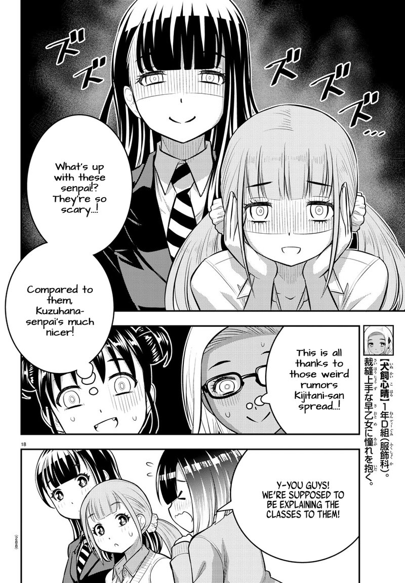 Yankee Jk Kuzuhana Chan 94 18