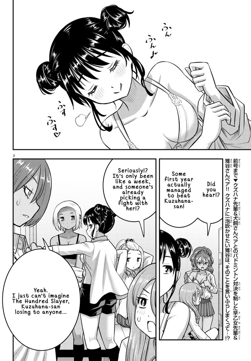 Yankee Jk Kuzuhana Chan 94 2